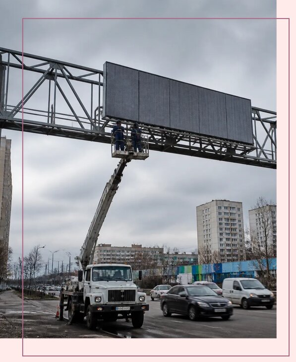 Реклама на дорожных арках в Соликамске от 25763 р. | Аванза-Слк