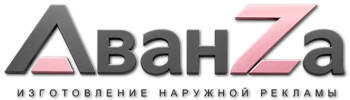 Наружная реклама и вывески в Соликамске цена от 19064 руб. 2026